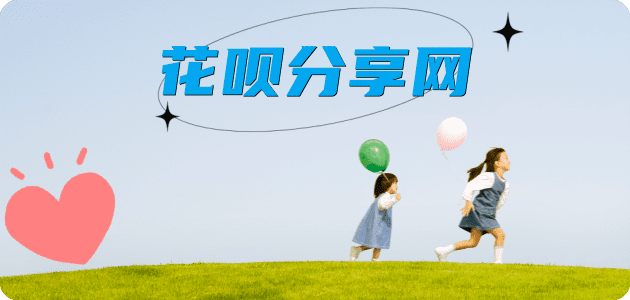 廊坊信用卡商家平台☀️诚信信用卡24小时在线接单 - 丽水信用卡