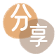 天津信用卡商家平台☀️诚信信用卡24小时在线接单 - 湘潭信用卡